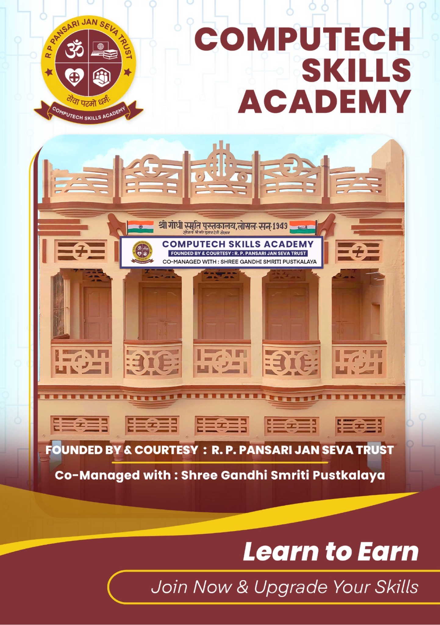 R P PANSARI JAN SEVA TRUST